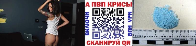 Alpha-PVP VHQ  купить   Солигалич 