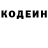 Codein Purple Drank Ilkham Sharipov