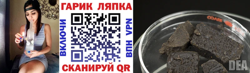 ГАШИШ hashish Солигалич