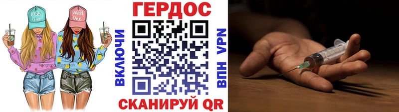 купить закладку  Солигалич  Героин белый 