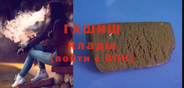 MDMA Арсеньев