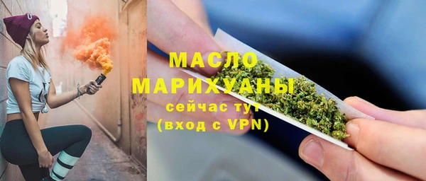не бодяженный Армянск