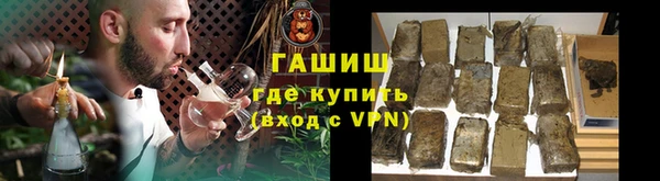 мяу мяу кристалл Аркадак