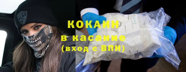 не бодяженный Армянск