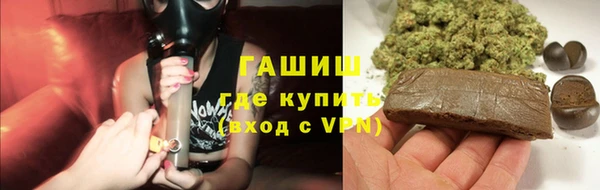 мяу мяу кристалл Аркадак
