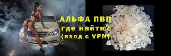 мяу мяу кристалл Аркадак