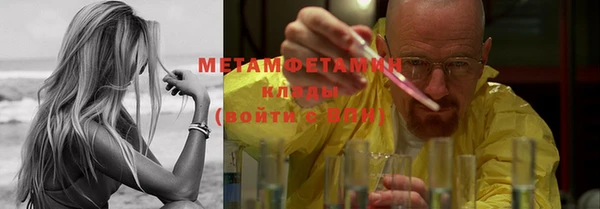 мяу мяу кристалл Аркадак
