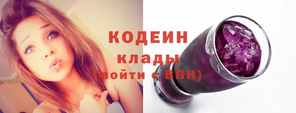 не бодяженный Армянск