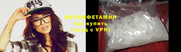 мяу мяу кристалл Аркадак