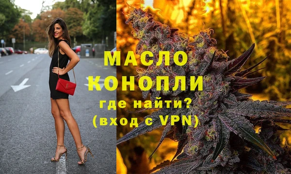 MDMA Арсеньев