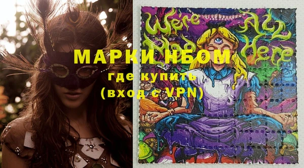 MDMA Арсеньев