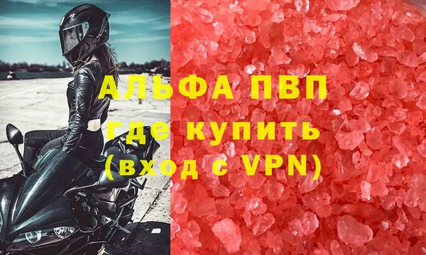 мяу мяу кристалл Аркадак