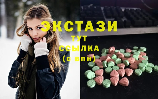 MDMA Арсеньев