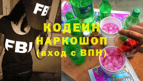 не бодяженный Армянск
