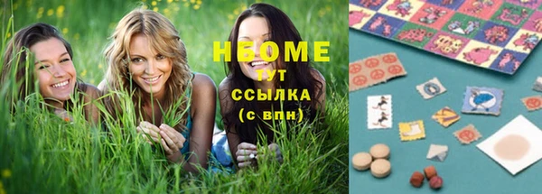не бодяженный Армянск