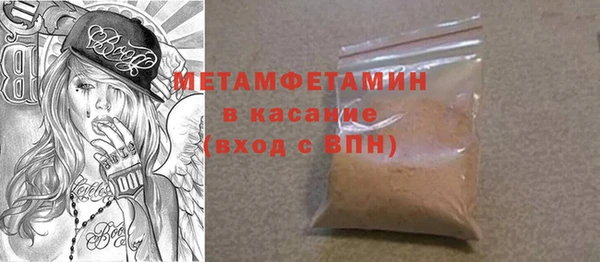 MDMA Арсеньев