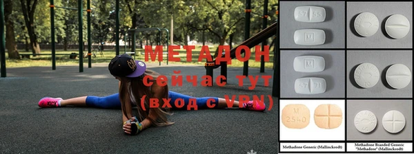 MDMA Арсеньев