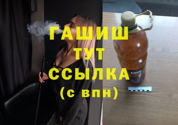 MDMA Арсеньев
