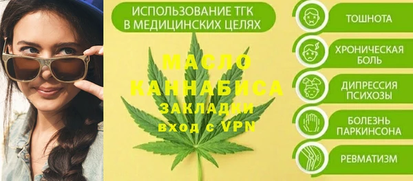 MDMA Арсеньев