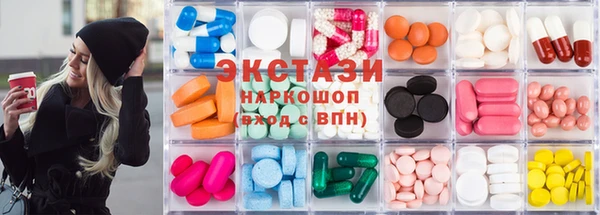 MDMA Арсеньев