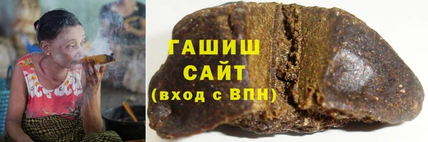 мяу мяу кристалл Аркадак