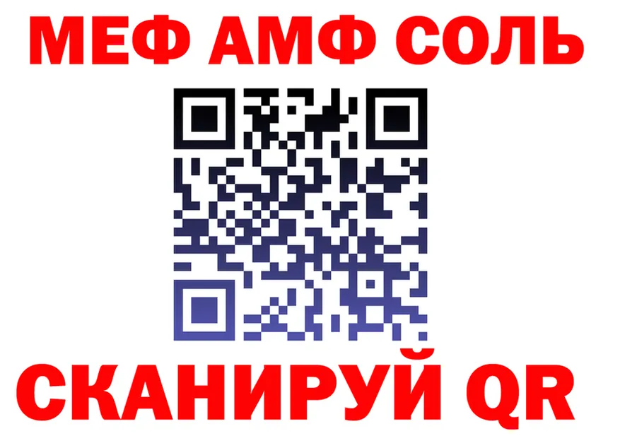 МЯУ-МЯУ мука зеркало это hydra Солигалич