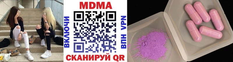 МДМА VHQ  Солигалич 
