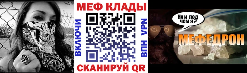 ссылка на мегу   закладка  Солигалич  МЯУ-МЯУ кристаллы 