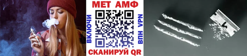 Метамфетамин Декстрометамфетамин 99.9%  дарк нет клад  Солигалич  наркотики 
