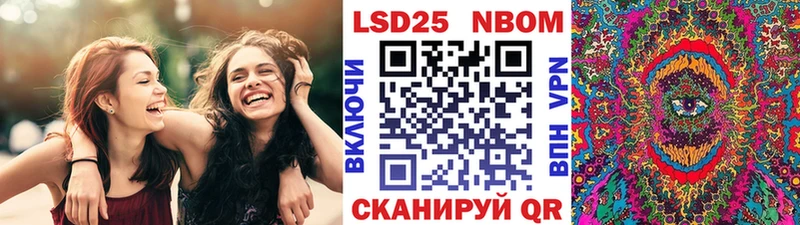 Марки 25I-NBOMe 1,8мг Солигалич