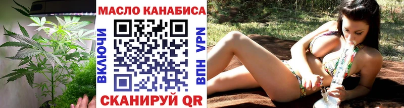 Дистиллят ТГК вейп с тгк  Солигалич 