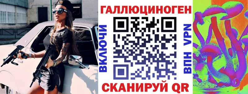 blacksprut tor  Солигалич  Псилоцибиновые грибы Psilocybe  наркошоп 